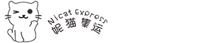 妮猫集运